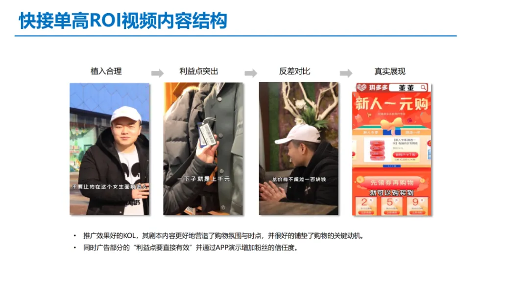 新媒体整合策略方案-以君乐宝奶粉为例