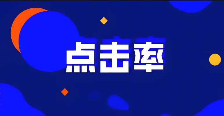 很重要！但被低估了的四个SEO优化技巧