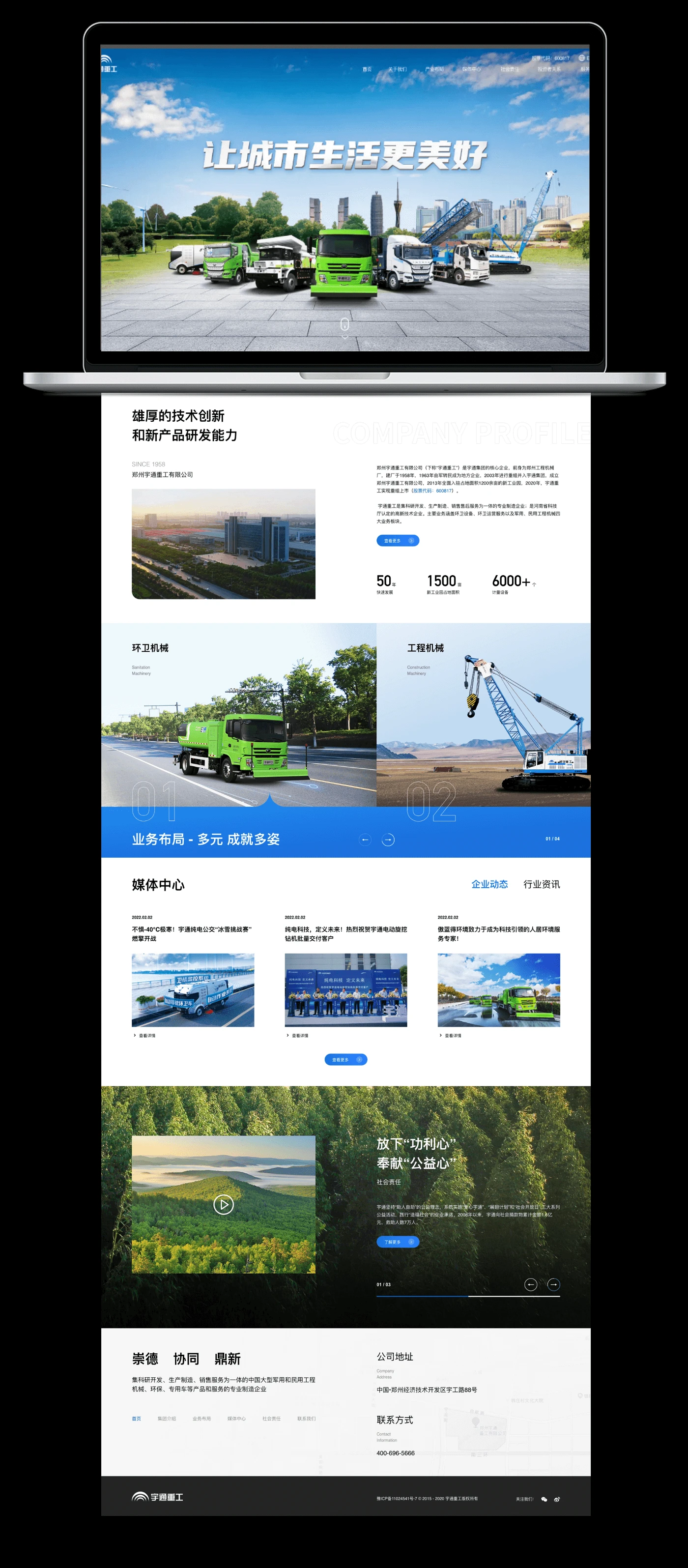 FutureBrand《2023中国品牌的现状和未来白皮书》